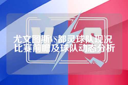 前锋组合 前锋组合